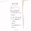 EITIE爱特爱春季新款纯色衬衫女双排扣直筒显瘦简约白色通勤上衣A2209901 商品缩略图6