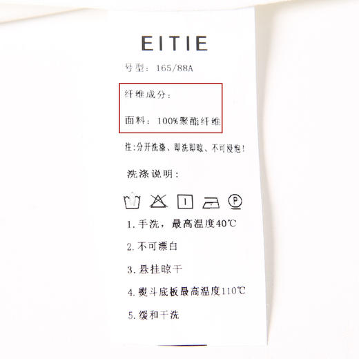EITIE爱特爱春季新款纯色衬衫女双排扣直筒显瘦简约白色通勤上衣A2209901 商品图6