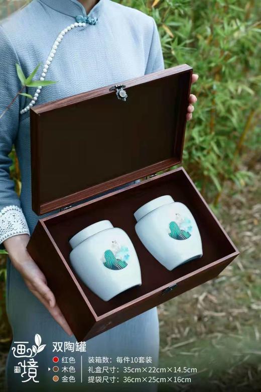 化境礼盒（陶瓷） 商品图2