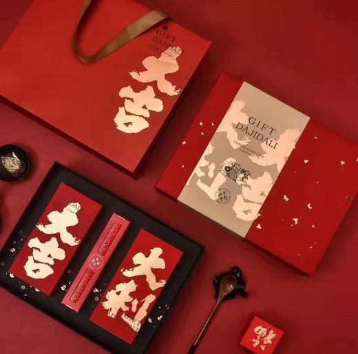 【礼盒版】英红九号 商品图3