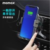 红外感应无线充电旋转车载支架（15W）智能一键横竖屏 商品缩略图5