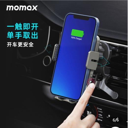 红外感应无线充电旋转车载支架（15W）智能一键横竖屏 商品图5