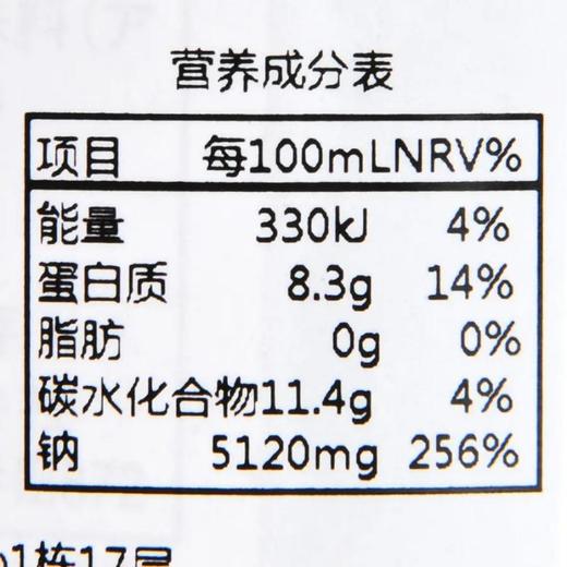 丸天刺身酱油200ml 商品图2