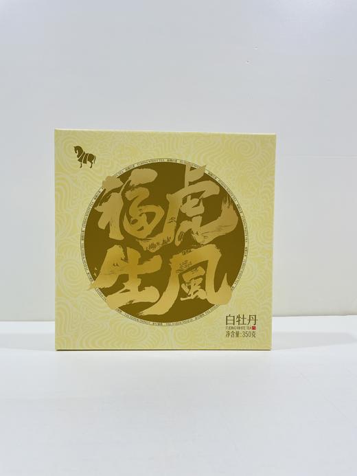 美丽市场-八马福虎生风白茶350g 商品图0