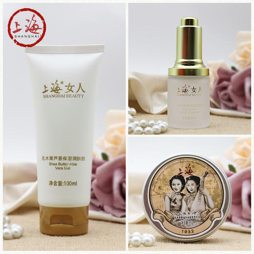 临期特价*26年12月*上海女人花颜悦色礼盒·红黄 商品图2