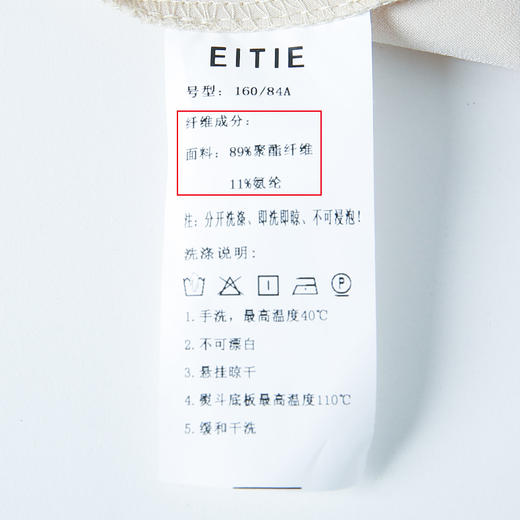 EITIE爱特爱春季新款设计感衬衣V领收腰显瘦通勤简约百搭气质上衣A2213901 商品图6