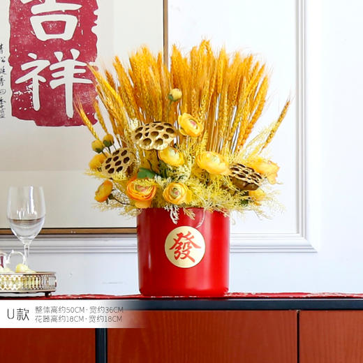 红色发财果仿真花福桶摆件客厅开业乔迁新居高档新房年宵花装饰品 商品图5