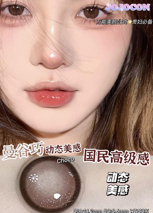 JOJOCON年抛 商品图13