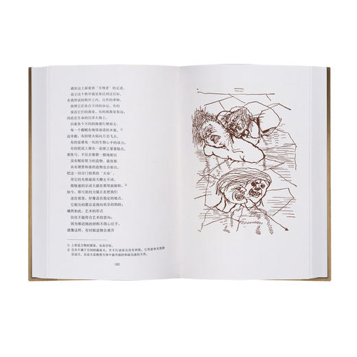 （5折包邮）神曲（插图珍藏本012） 商品图4