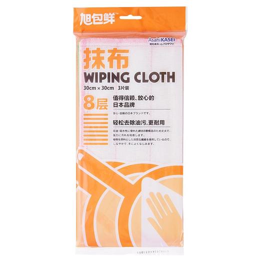 旭化成旭包鲜抹布8层3片装 商品图1