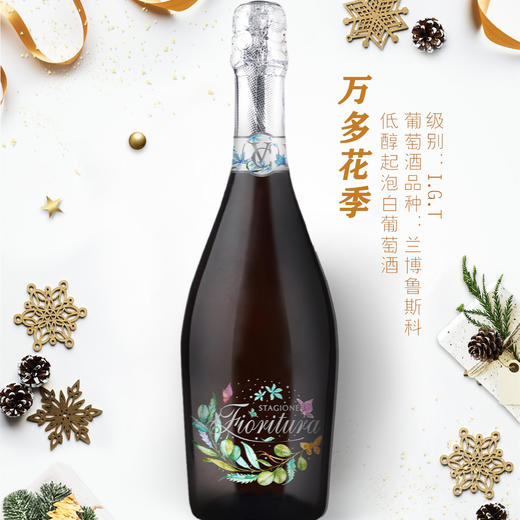 【果香丰富 甜而不腻】万多·花季低醇起泡甜白葡萄酒 750ml/瓶 意大利原装原瓶进口 低温压榨过滤缓释发酵 再经过桶内二次发酵 伴有柑橘、白桃等香气 商品图0