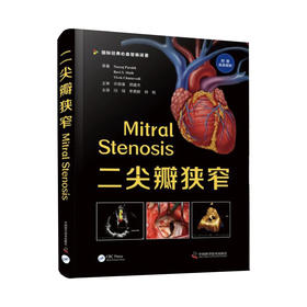 二尖瓣狭窄 附赠高清视频 病理生理临床特点 二尖瓣解剖结构 血流动力学 闫炀 李勇新 师桃 主译 9787504691491中国科学技术出版社
