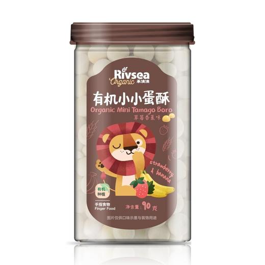 禾泱泱 有机小小蛋酥-草莓香蕉味 商品图0