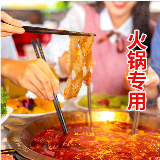 伊田面馆乌冬面【200g】 商品图1