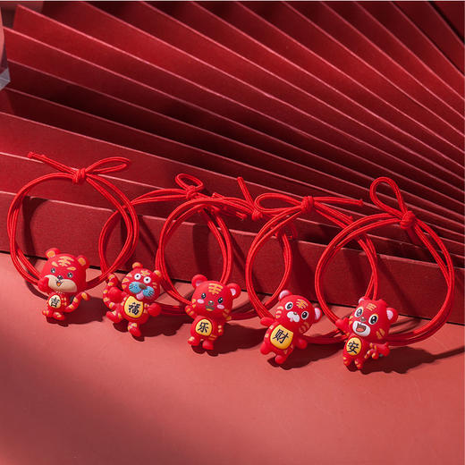 「一套5件 新年小老虎发绳」本命年发圈虎红绳手链小老虎头饰简约发饰时尚饰品 商品图1