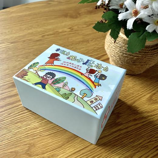 幸福力亲子魔法卡 | 适合2-10岁儿童-蹦搭 商品图1