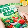 旭包鲜保鲜袋大号加量装130只装*3连包 商品缩略图2