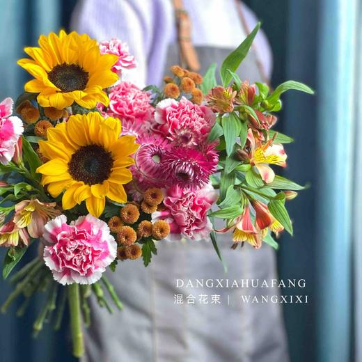 【一路生花】向日葵2 笑颜康6 棉花橙小雏菊3 橙色水仙百合3 玫红麦秆菊2（王嘻嘻设计） 商品图4