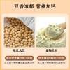 【微信专享】秦老太加钙豆奶粉595g/袋（内含17包） 商品缩略图4