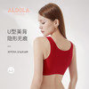 雅黛丽内衣女无痕无钢圈聚拢结婚本命年红色文胸收副乳防下垂胸罩 商品缩略图1