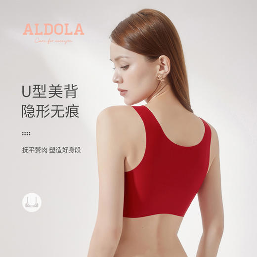 雅黛丽内衣女无痕无钢圈聚拢结婚本命年红色文胸收副乳防下垂胸罩 商品图1