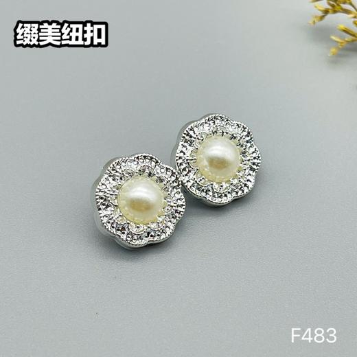 F483(整包购买) 商品图2