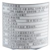 伊藤品质刺身酱油 200ml/瓶 商品缩略图3