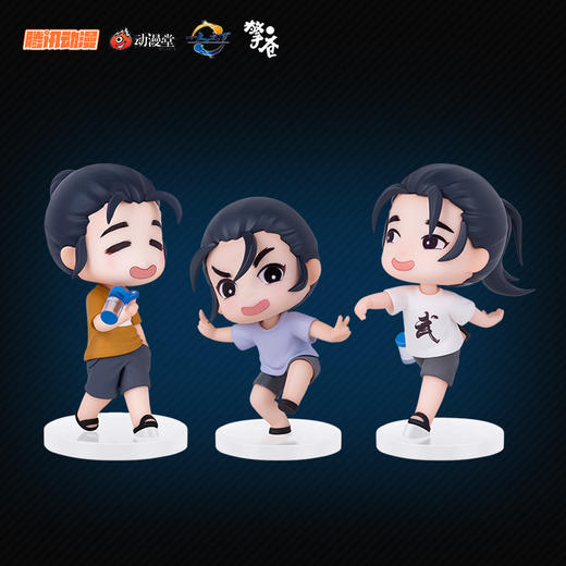 一人之下 王也Q版手办 京城入世系列 腾讯动漫官方周边 商品图0