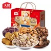 沃隆新年快乐罐装坚果礼盒 商品缩略图0