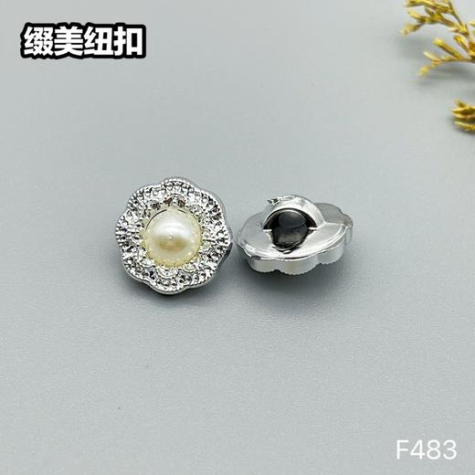 F483(整包购买) 商品图3