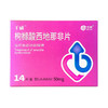 齐鲁 千威 枸橼酸西地那非片 50mg*14片 国产男科西地那非片 治疗勃起功能障碍ED 1盒装 枸橼酸西地那非片 商品缩略图0