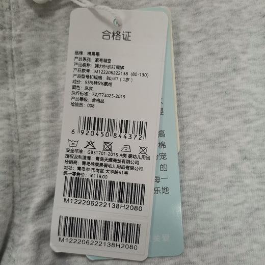 商场同款棉果果春季女童弹力针织打底裤裤子M122206222138 商品图2