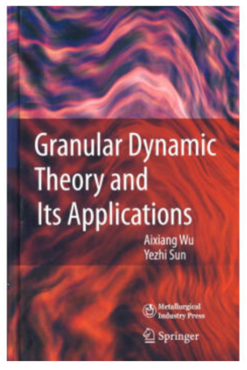 (英文国内版)散体动力学理论及其应用/吴爱祥