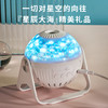 高清调焦星空投影灯 插电普通款无音乐 送6套胶片+银河胶片1张 [福利品] 商品缩略图9