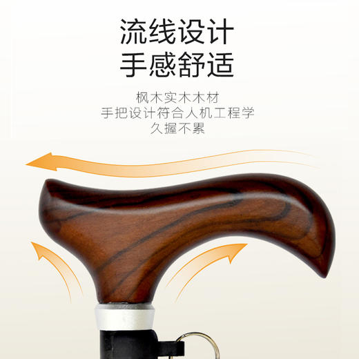 松下老人拐棍手杖防滑不锈钢轻便老年PN-GY04B 商品图1