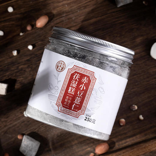 【买2送1买3送2】赤小豆薏仁伏湿糕口感软糯甄选原料每天两粒无湿一身轻 商品图6