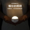 【向物】感应夜灯 商品缩略图2
