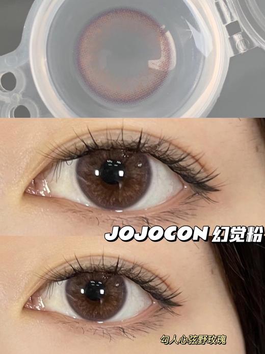 JOJOCON年抛 商品图10