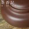 茶香记 紫砂壶杨飞老紫泥仿古壶150ml宜兴泡茶器功夫茶器中式茶壶 商品缩略图2