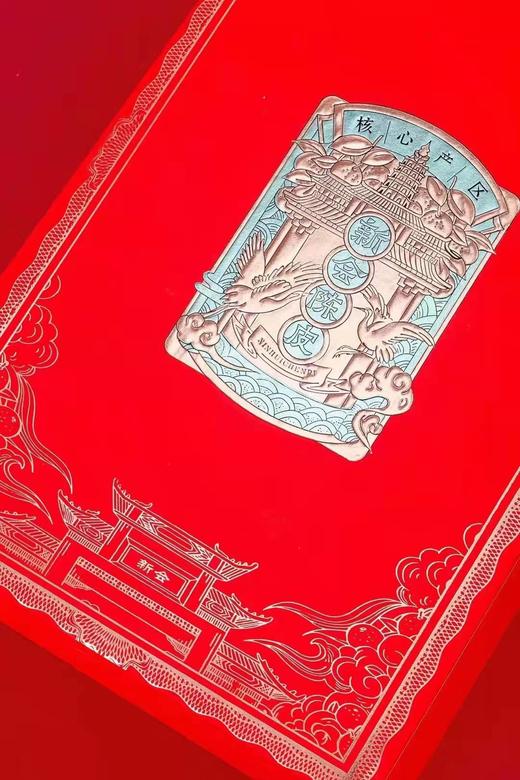 陈皮礼盒B款 商品图1