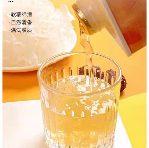 丨有机丨银耳露一箱（1kg*6瓶）银耳来自食用菌之都-福建宁德古田县 商品图2