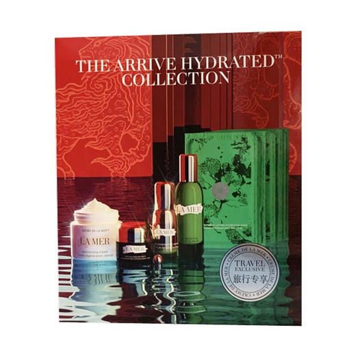 LA MER 海蓝之谜 水润抵达五件套盒 新春限量版 商品图0