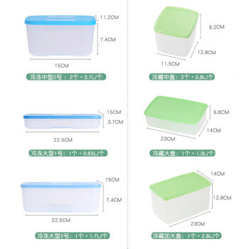 特百惠（Tupperware）冰箱体验8件套冷藏冷冻保鲜盒收纳套装 商品图8