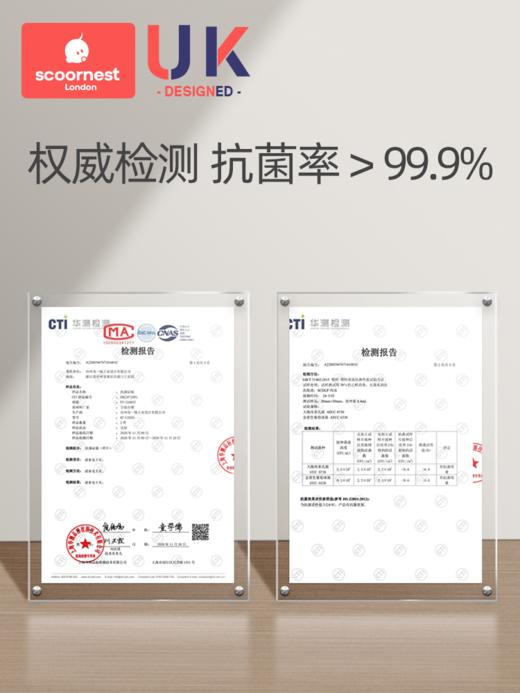 科巢菜板 家用抗菌防霉砧板塑料案板厨房辅食面板粘板占板菜刀板 商品图4