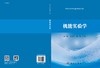 机能实验学/冉兵 秦大莲 张英 商品缩略图2