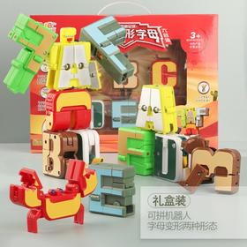 9月兑换字母金刚战士变形儿童益智6个英文abcdef益智玩具男孩女孩顺嘉