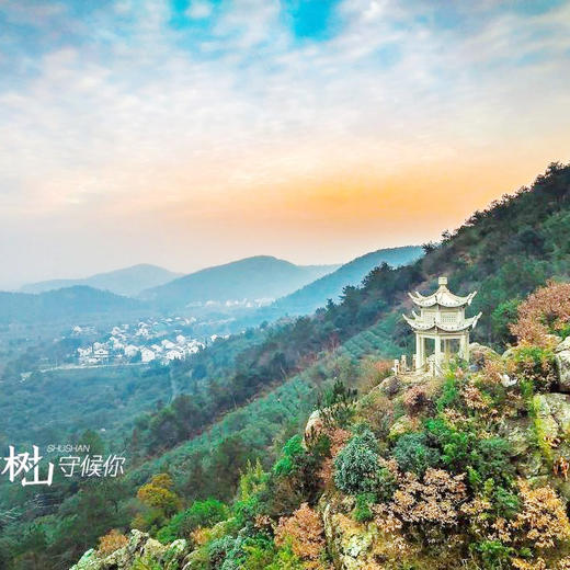 爬大石山，漫步山间木栈道，相约最诗意乡村树山村（苏州活动） 商品图0