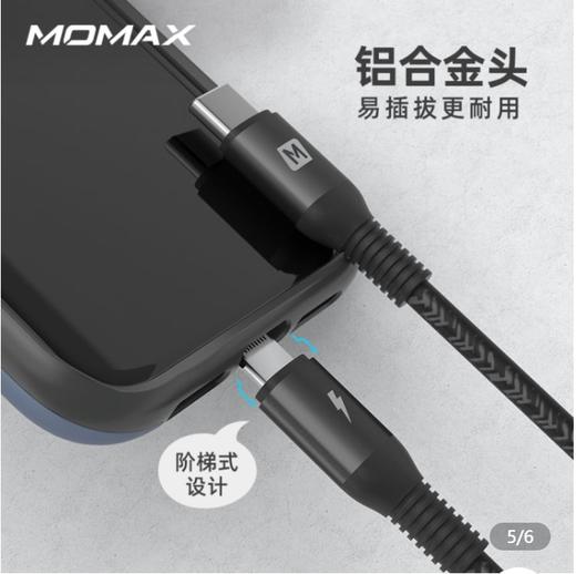 卓悦PD苹果快充数据线（C to lightning-3M） 商品图4