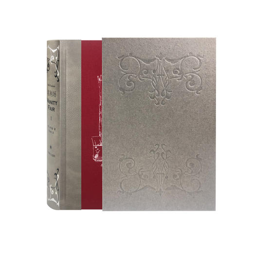 名利场（上下册）（插图珍藏本010） 商品图3