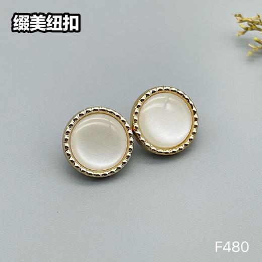 F480(整包购买) 商品图2